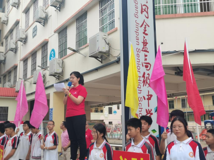 ?黃岡金盤，出征必勝！2021高考加油！