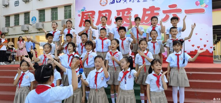 “展風(fēng)采 慶六一”|?？邳S岡金盤高級中學(xué)初中小學(xué)部慶六一活動暨新少先隊員入隊儀式