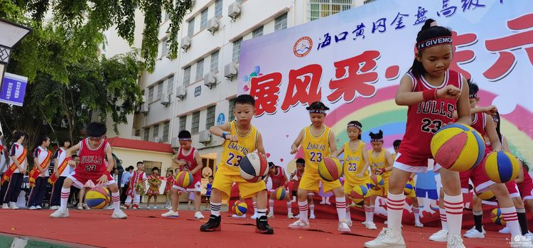 “展風(fēng)采 慶六一”|海口黃岡金盤高級中學(xué)初中小學(xué)部慶六一活動暨新少先隊員入隊儀式