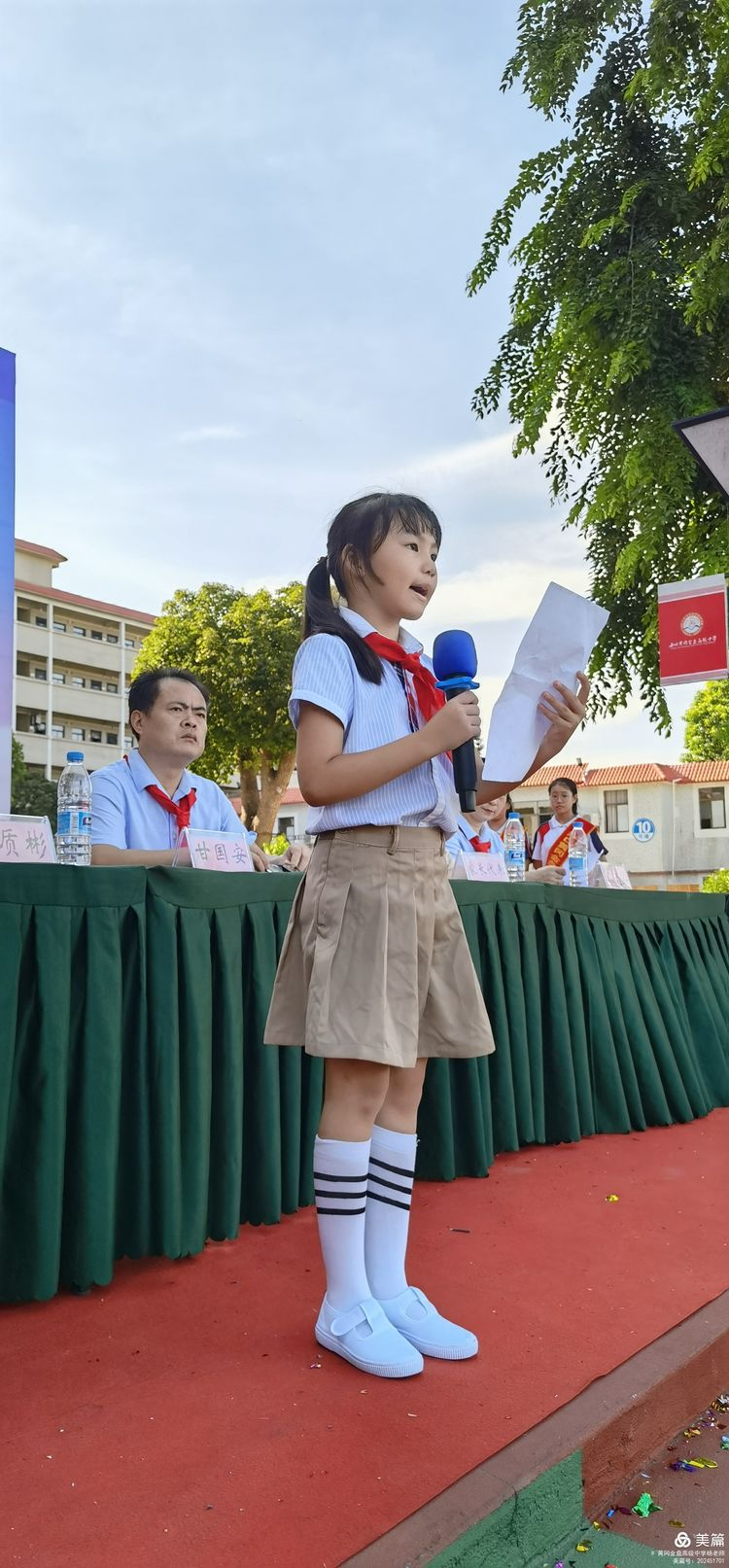 “展風(fēng)采 慶六一”|海口黃岡金盤高級中學(xué)初中小學(xué)部慶六一活動暨新少先隊員入隊儀式