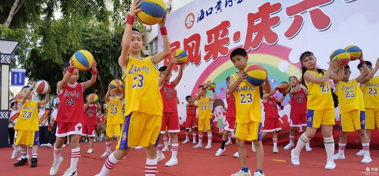 “展風(fēng)采 慶六一”|?？邳S岡金盤高級中學(xué)初中小學(xué)部慶六一活動暨新少先隊員入隊儀式