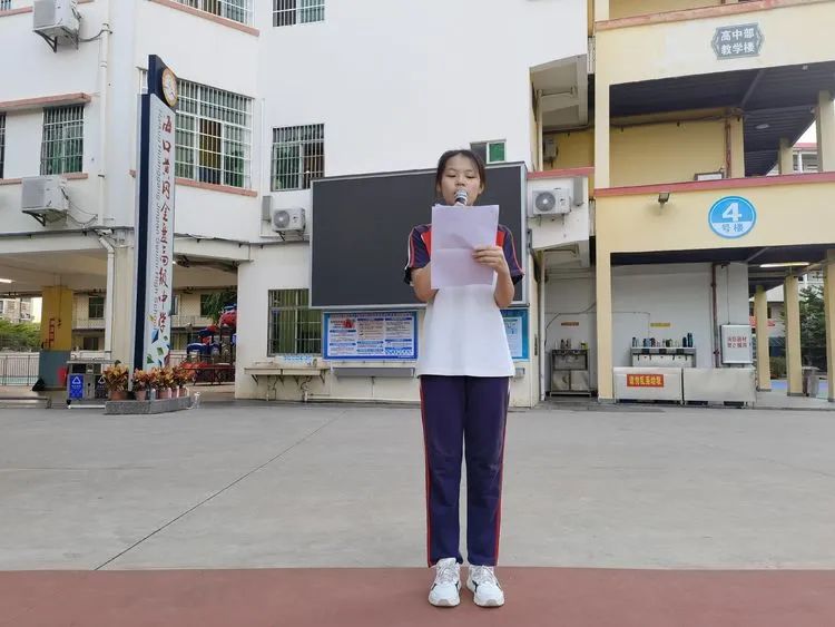 揚帆啟航新征程——?？邳S岡金盤高級中學初中部秋季學期第一次升國旗儀式