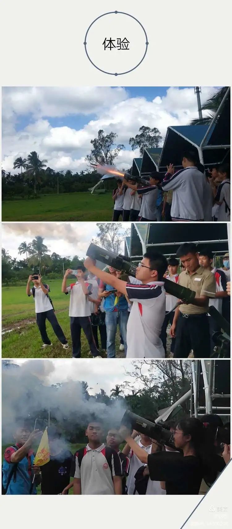 【校園動態(tài)】賞花憶往昔——海口黃岡金盤高級中學高中部研學之旅