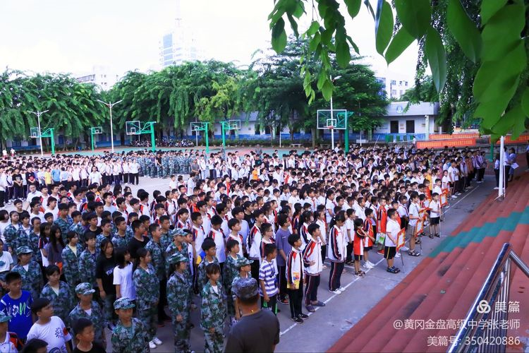 防患于未然 與平安相伴——?？邳S岡金盤高級中學(xué)金盤校區(qū)緊急疏散演練