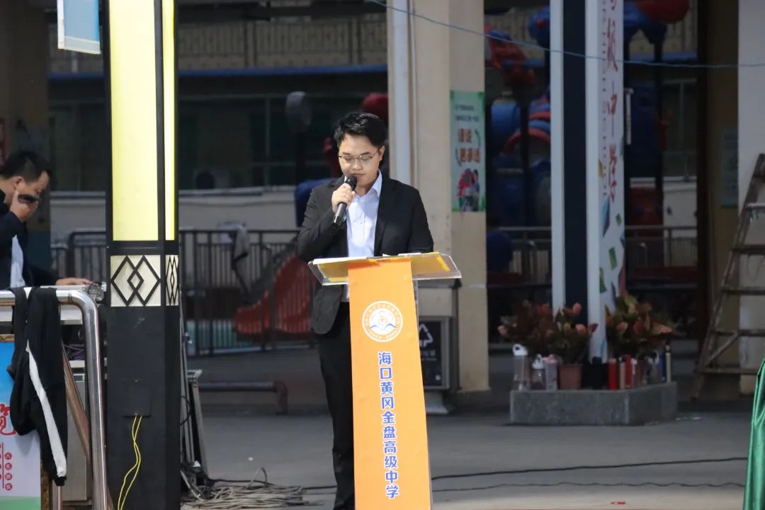 【校園動態(tài)】十年寒窗豐羽翼，今朝搏擊翱長空——?？邳S岡金盤高級中學舉行2022屆高三200天誓師暨期中考試總結表彰大會