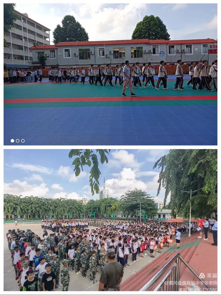 防患于未然 與平安相伴——?？邳S岡金盤高級中學(xué)金盤校區(qū)緊急疏散演練