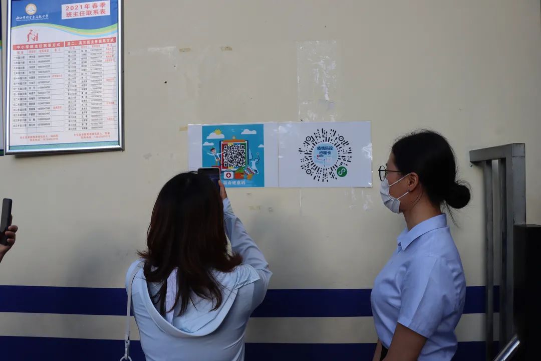 以練促防——?？邳S岡金盤高級中學開學及疫情防控應(yīng)急演練