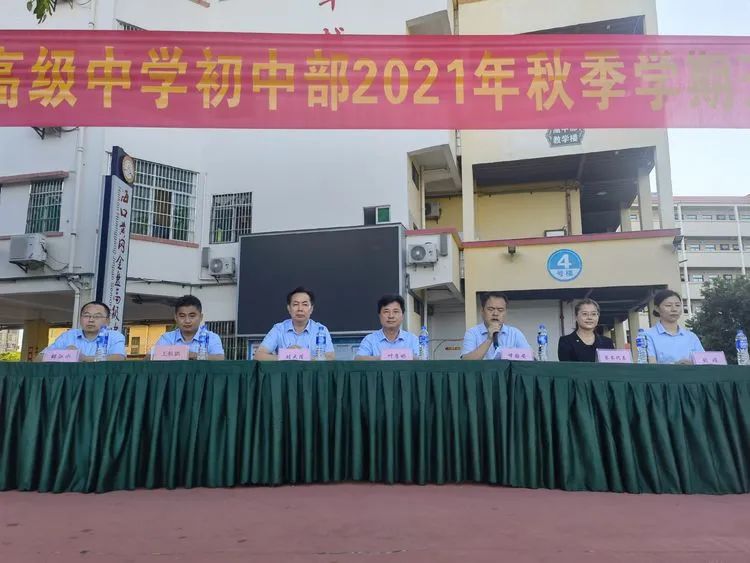 感恩明志 逐夢黃岡 | ?？邳S岡金盤高級中學(xué)初中部開學(xué)典禮暨表彰大會