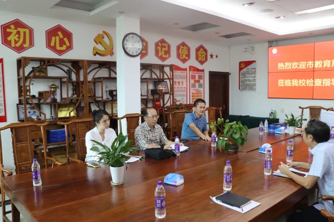 ?開學(xué)督導(dǎo)促發(fā)展——?？邳S岡金盤高級中學(xué)迎2021秋季開學(xué)督導(dǎo)檢查