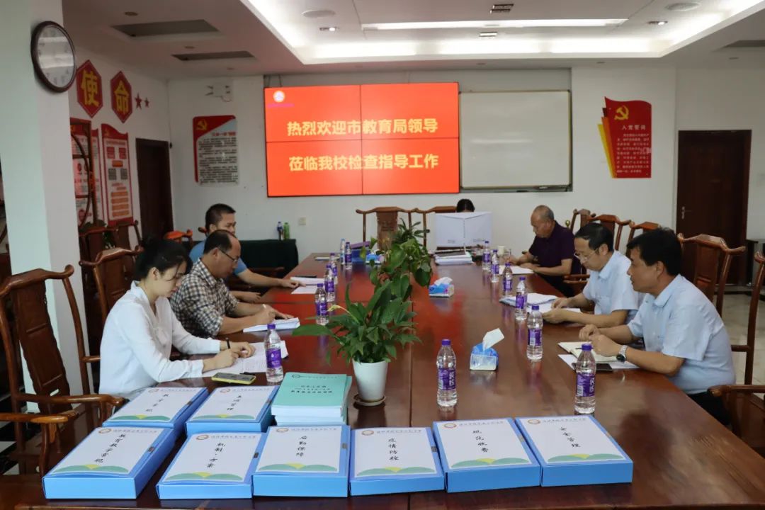 ?開學(xué)督導(dǎo)促發(fā)展——?？邳S岡金盤高級中學(xué)迎2021秋季開學(xué)督導(dǎo)檢查