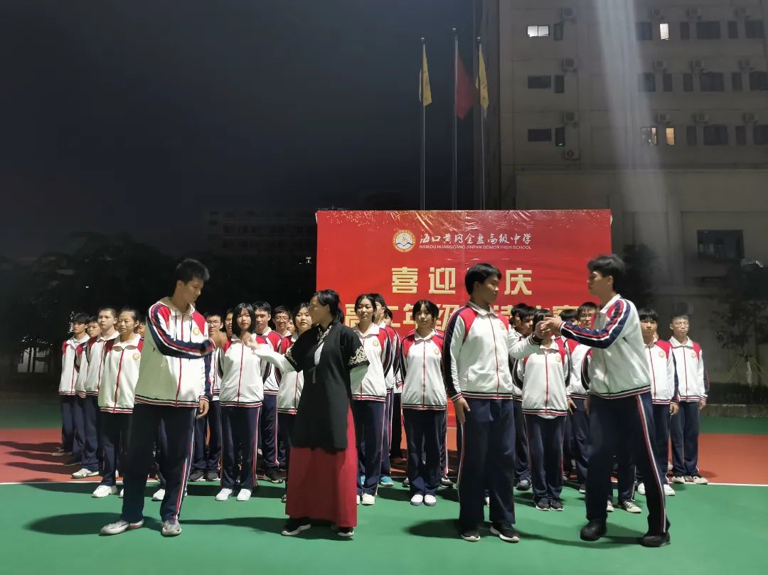 【校園動(dòng)態(tài)】“強(qiáng)國(guó)有我，筑夢(mèng)中國(guó)”——?？邳S岡金盤(pán)高級(jí)中學(xué)舉行喜迎國(guó)慶朗誦比賽