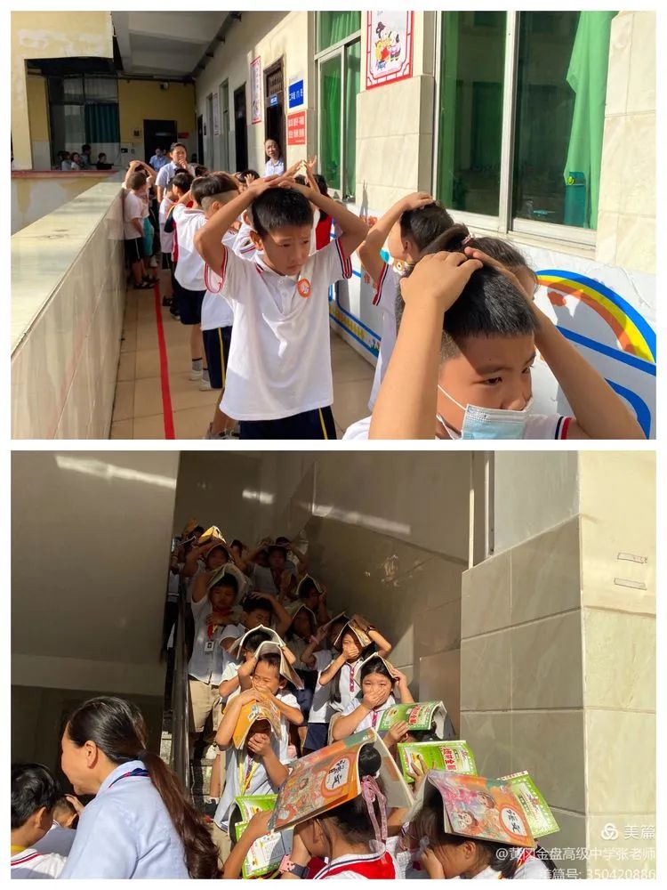 防患于未然 與平安相伴——?？邳S岡金盤高級中學(xué)金盤校區(qū)緊急疏散演練