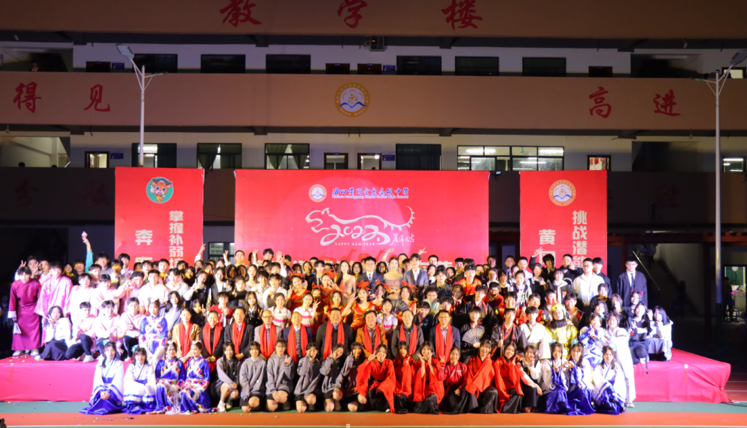 【校園新聞】青春逢盛世 起航在黃岡——?？邳S岡金盤高級(jí)中學(xué)2022椰海校區(qū)元旦晚會(huì)