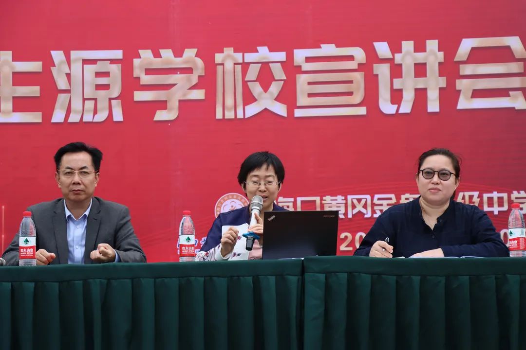 【校園資訊】百年哈工大，攜手共奮進(jìn)——哈爾濱工業(yè)大學(xué)到我校進(jìn)行優(yōu)質(zhì)生源宣講