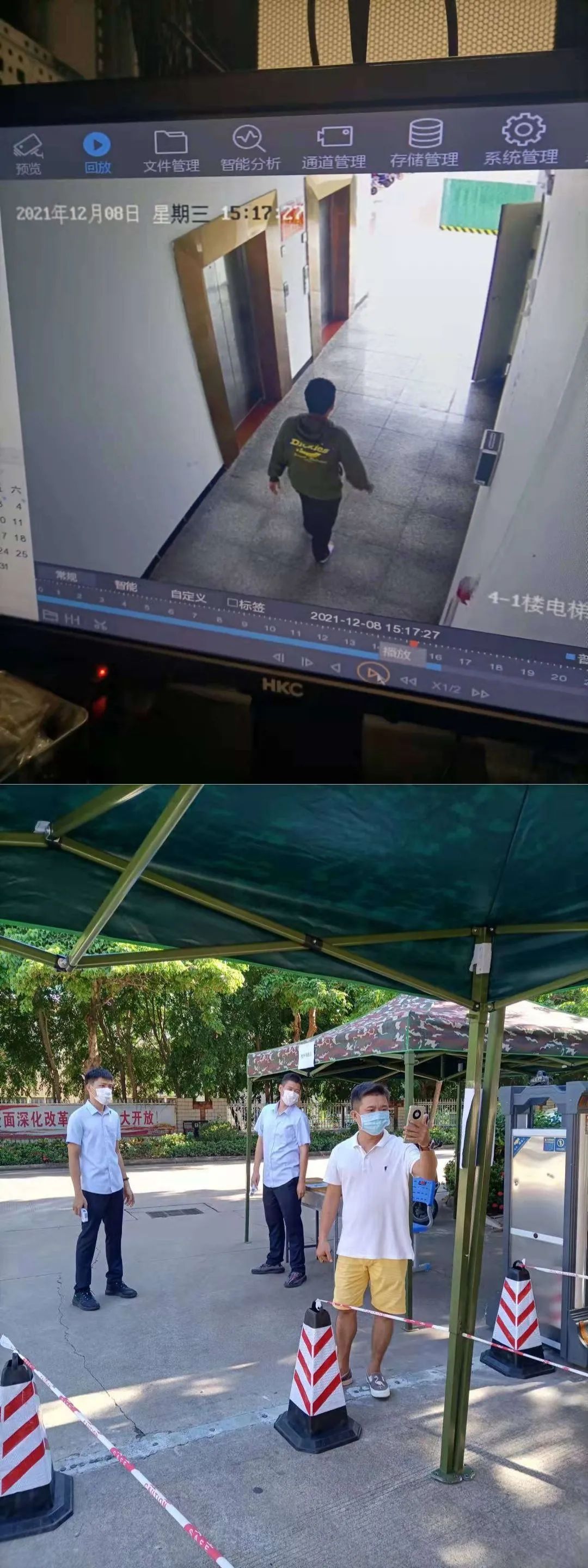 【學(xué)生動態(tài)】安全無小事 事關(guān)你我他——?？邳S岡金盤高級中學(xué)安全教育主題班會