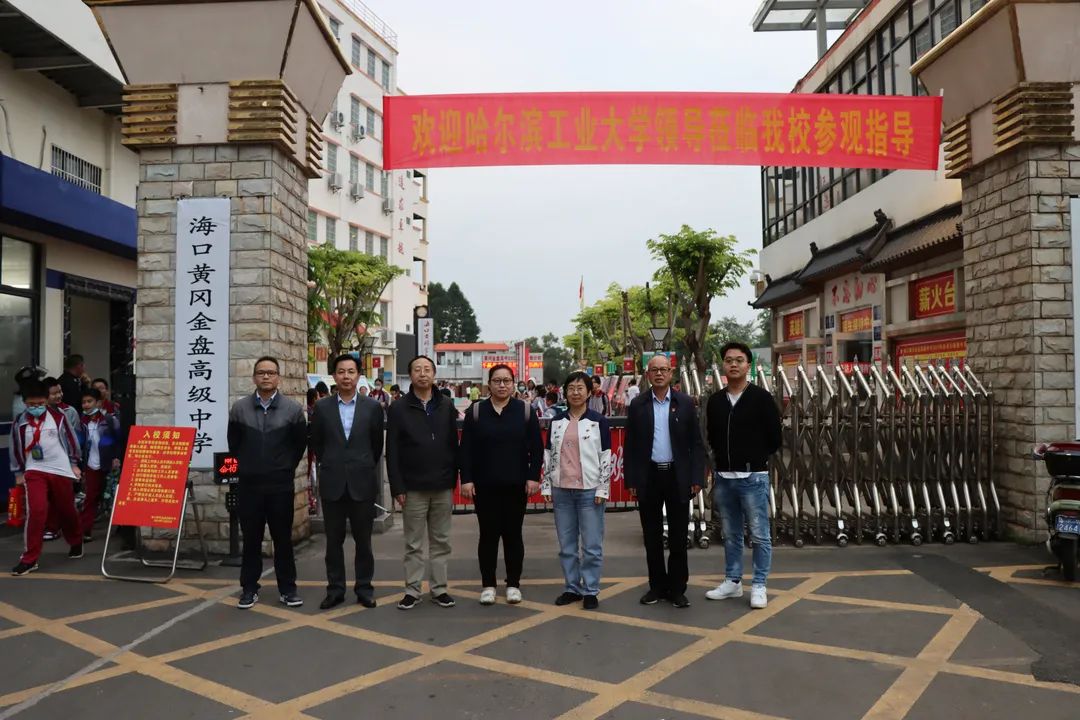 【校園資訊】百年哈工大，攜手共奮進(jìn)——哈爾濱工業(yè)大學(xué)到我校進(jìn)行優(yōu)質(zhì)生源宣講