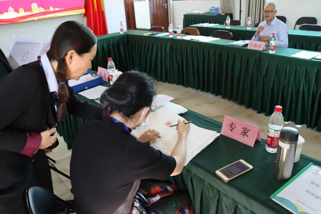 【校園動(dòng)態(tài)】普通話誦百年偉業(yè)  規(guī)范字寫時(shí)代新篇—— ?？邳S岡金盤高級(jí)中學(xué)迎語言文字規(guī)范化達(dá)標(biāo)校創(chuàng)建驗(yàn)收