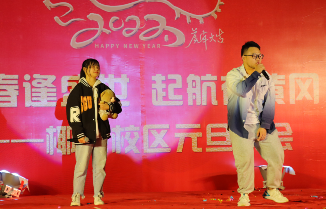 【校園新聞】青春逢盛世 起航在黃岡——?？邳S岡金盤高級(jí)中學(xué)2022椰海校區(qū)元旦晚會(huì)