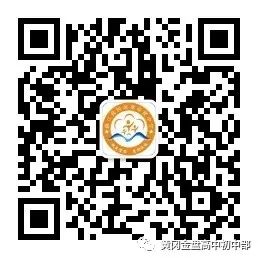 【校園新聞】五項管理嚴落實 督導檢查促提升——?？邳S岡金盤高級中學迎接“五項管理”督導檢查