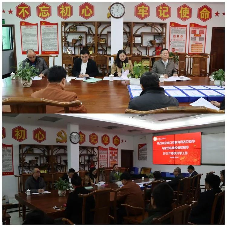 【校園新聞】暖心開學(xué)季 督導(dǎo)促規(guī)范——?？谑薪逃值谒亩綄?dǎo)檢查組蒞臨我校開展2022年春季開學(xué)督導(dǎo)檢查