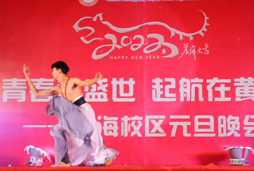 【校園新聞】青春逢盛世 起航在黃岡——?？邳S岡金盤高級(jí)中學(xué)2022椰海校區(qū)元旦晚會(huì)