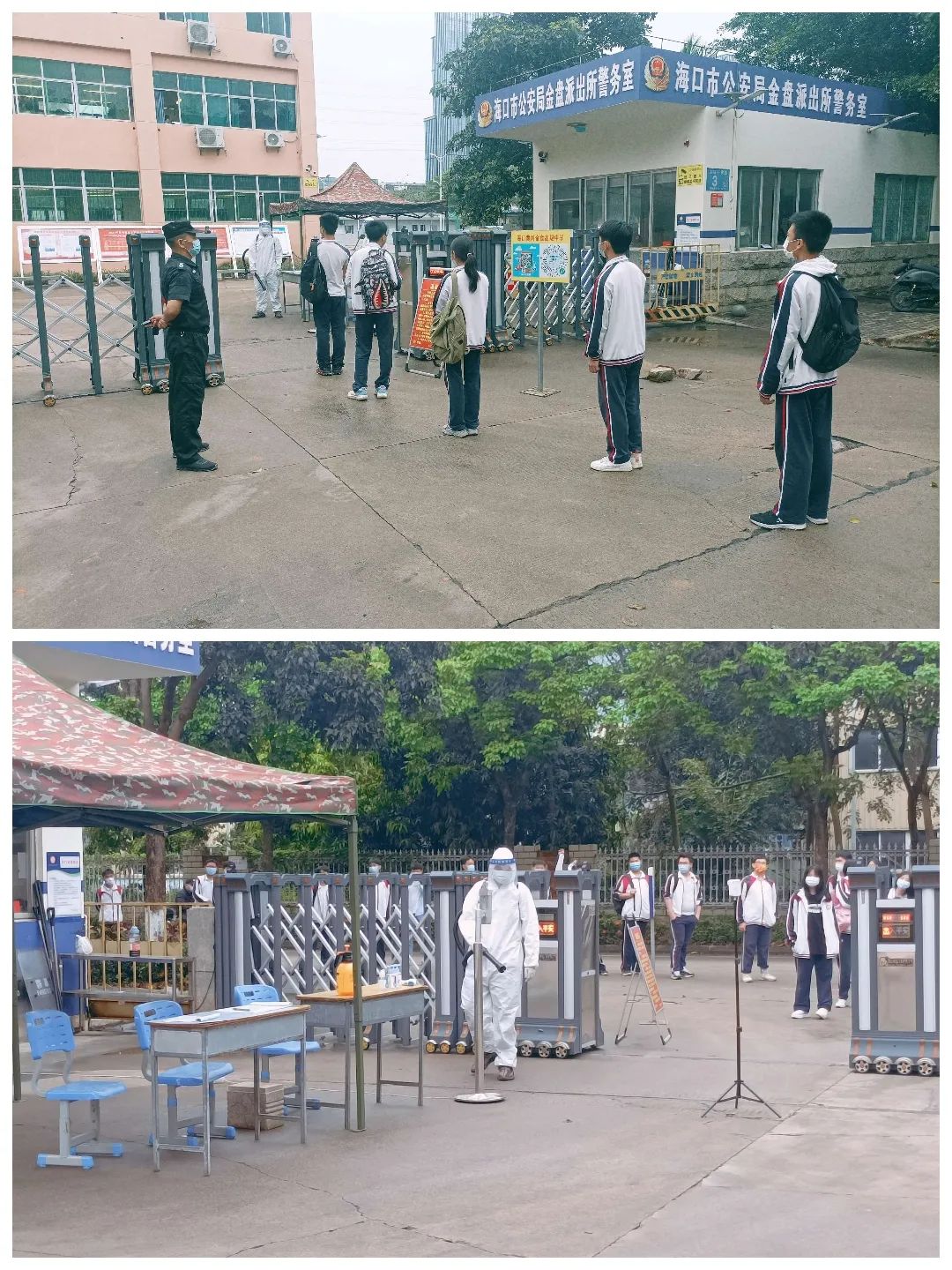 【校園資訊】疫情防控常態(tài)化 安全校園用心守?？邳S岡金盤高級(jí)中學(xué)（椰海校區(qū)）高中部