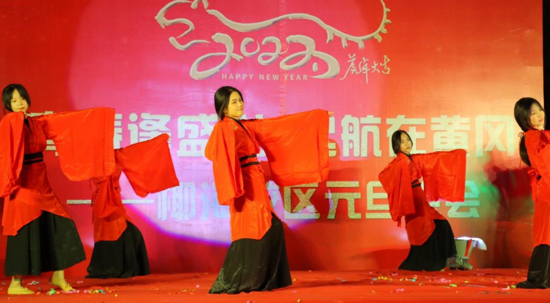 【校園新聞】青春逢盛世 起航在黃岡——海口黃岡金盤高級(jí)中學(xué)2022椰海校區(qū)元旦晚會(huì)