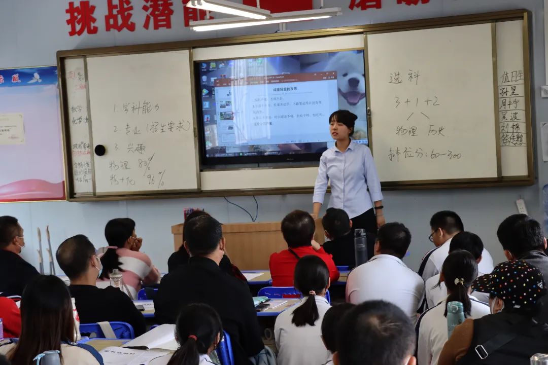 【校園動態(tài)】家校協(xié)力 共筑未來——?？邳S岡金盤高級中學召開高中部學生家長會