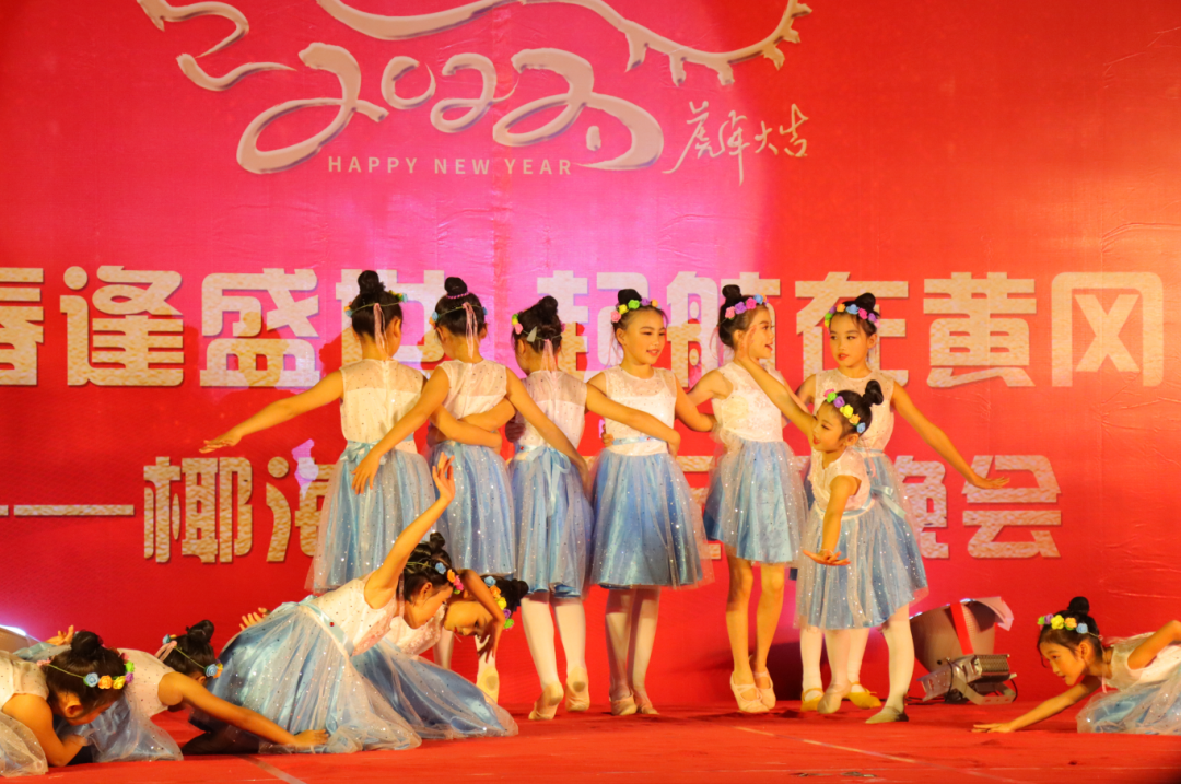 【校園新聞】青春逢盛世 起航在黃岡——海口黃岡金盤高級(jí)中學(xué)2022椰海校區(qū)元旦晚會(huì)