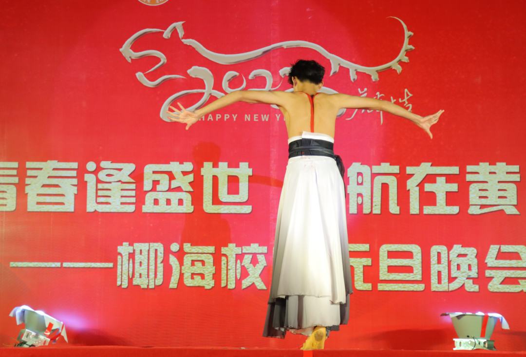 【校園新聞】青春逢盛世 起航在黃岡——?？邳S岡金盤高級(jí)中學(xué)2022椰海校區(qū)元旦晚會(huì)