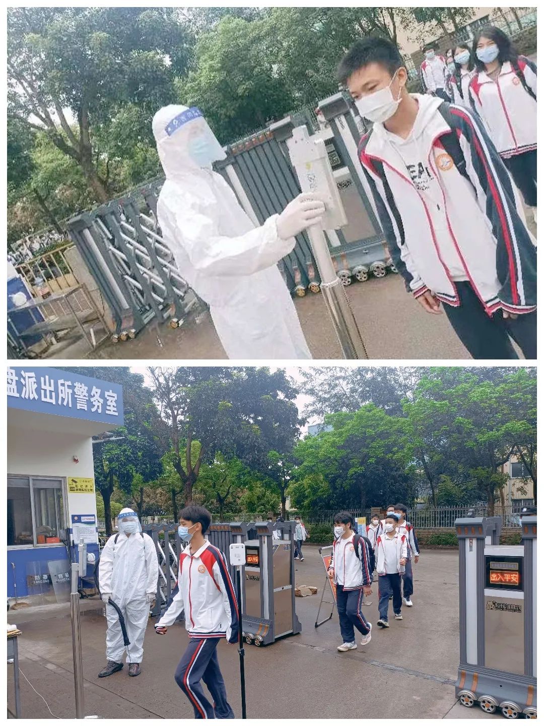 【校園資訊】疫情防控常態(tài)化 安全校園用心守?？邳S岡金盤高級(jí)中學(xué)（椰海校區(qū)）高中部