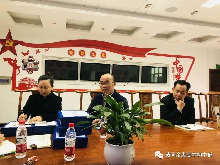 【校園新聞】五項管理嚴落實 督導檢查促提升——?？邳S岡金盤高級中學迎接“五項管理”督導檢查