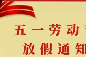 wxsync-2025-04-c53c7d3e34affa2923f5b3213593d3f2